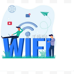 免费无线图片_无线无线接入点（无线Wi-Fi）用户