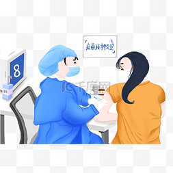 清新端午节字体图片_蓝色卡通小清新医疗疫苗打针预防