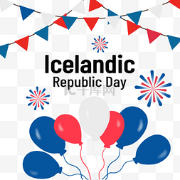 彩色气球彩旗庆祝冰岛国庆日