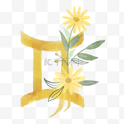 花卉标签图片_双子座水彩植物花卉星座符号