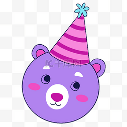 蓝紫色系生日组合卡通帽子和小熊