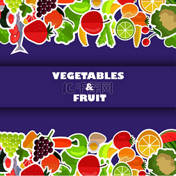 带有紫色背景文字的蔬菜和水果横