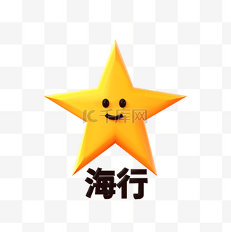 3dc4d立体还行热梗表情包