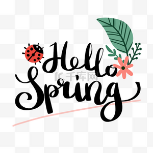 spring字图片-spring字图片素材免费下载-千库网