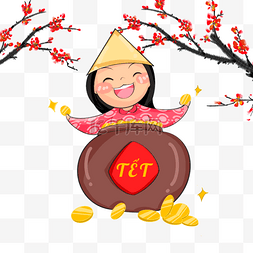 中国钱的符号图片_越南新年春节女孩开心大笑