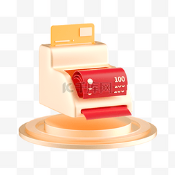 刷卡機icon图片_红金3D立体C4D银行金融理财刷卡机
