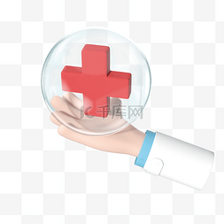 医疗红十字图片_3D立体医疗