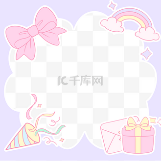 可爱少女系证书边框设计图模版个人vip和企业vip免费下载免抠元素气泡