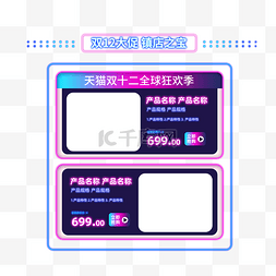电商首页双十二图片_首页双十二双12紫色激光渐变电商