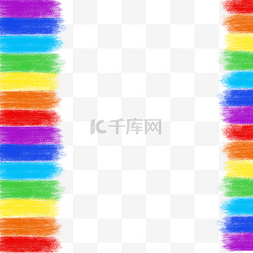 创意涂鸦几何图片_渐变水彩涂鸦条形蜡笔彩虹边框