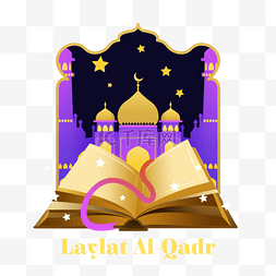 纹理laylat al-qadr例证