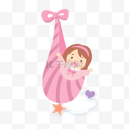 粉色条纹婴儿可爱用品