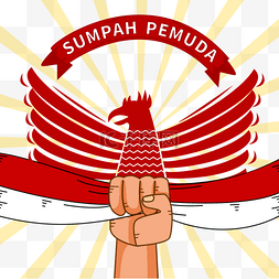 印度尼西亚元素图片_印度尼西亚 sumpah pemuda 重要节日插