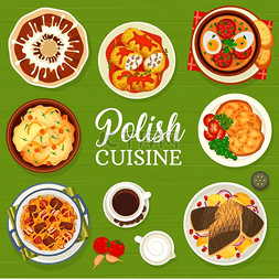 罗宋汤图片_波兰菜菜单封面设计模板。