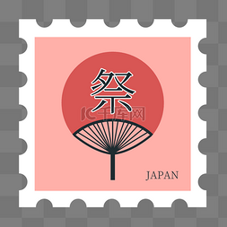 团扇驼色日本邮票