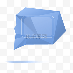 三角折射立体气泡对话框