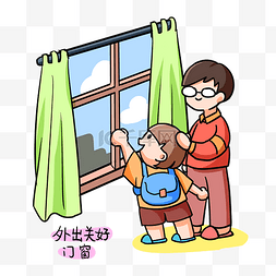 老赖不赖门窗图片_安全教育锁好门窗儿童幼儿