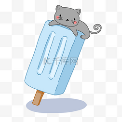 猫咪夏季卡通冰棒