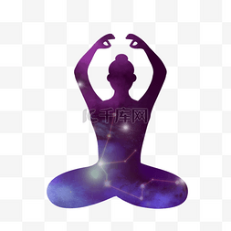 瑜伽剪影水瓶星座紫色星空