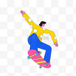 年轻滑板图片_滑板少年扁平描边风