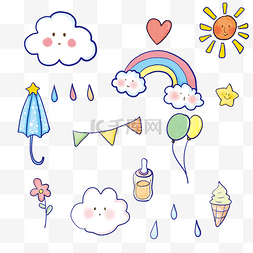 水彩卡通雨天云朵涂鸦