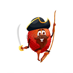 红色荔枝果实海盗表情包卡通人物