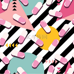 药片图案图片_药丸和胶囊的无缝图案、流行现代