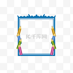 学习用品装饰架