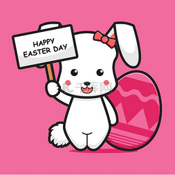 庆祝的兔子图片_可爱的兔子角色庆祝复活节卡通人