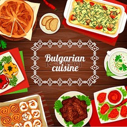 餐厅里的美食图片_保加利亚美食矢量辣椒番茄酱土豆