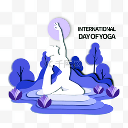 国际瑜伽日剪纸风格紫色优雅户外