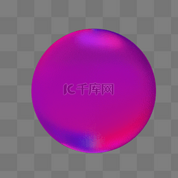 3D立体紫色磨砂球