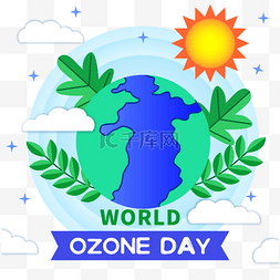 保护臭氧层日图片_世界臭氧日绿色环境插画