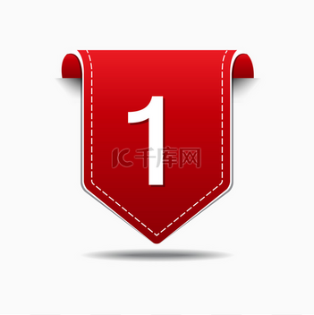 1号图标图片_1号图标素材-1号图标图片大全-千库网