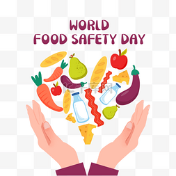 安食品安全图片_世界食品安全日双手心形
