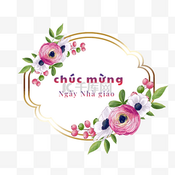唯美花的边框图片_越南教师节花卉金色边框