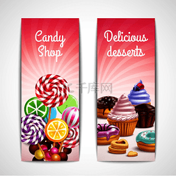 糖果和甜点横幅系列，带有两个垂