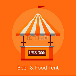 帐篷背景图图片_橙色和白色的啤酒和美食节帐篷，