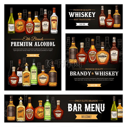 酒吧菜单矢量素材图片_酒吧菜单矢量横幅和海报优质品牌