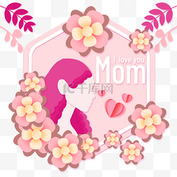 粉色母亲节可爱剪纸风格