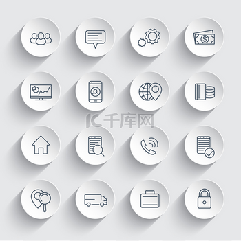 企业图标图片-企业图标素材-企业图标模板图片下载-千库网