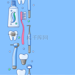 口服清肠剂图片_带有牙科设备图标的医疗无缝图案