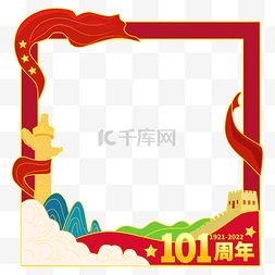 101塔图片_建党节周年建筑边框