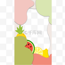 夏季简约色块水果instagram边框