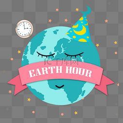 地球一小时环保卡通插画