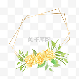 水彩婚礼黄色玫瑰花卉几何边框