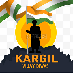 vijay图片_站立在山顶的Kargil Vijay Didwas人