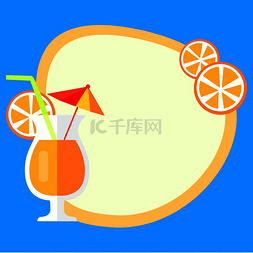 饮料和点心图片_暑假概念与冷水果饮料和文本的复