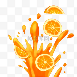 喷溅果汁橙汁