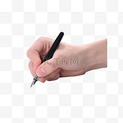 手腕图图片_商业高端设备钢笔